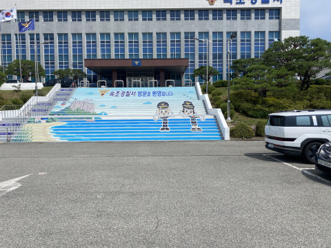 경찰서 청사계단