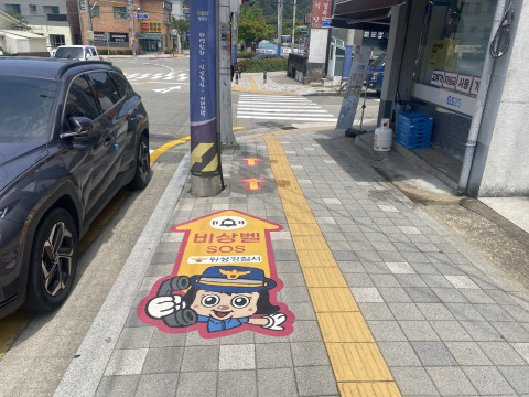 횡성경찰서