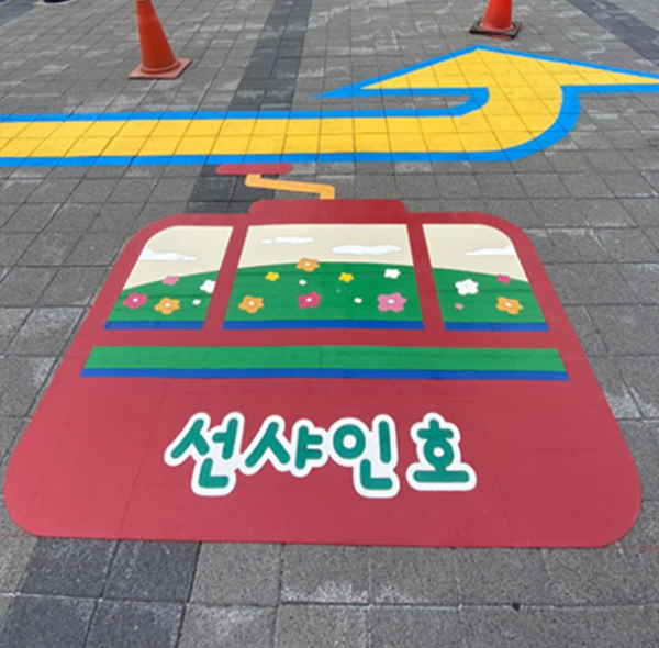 해상케이블카(장호역) 프리폼 시공
